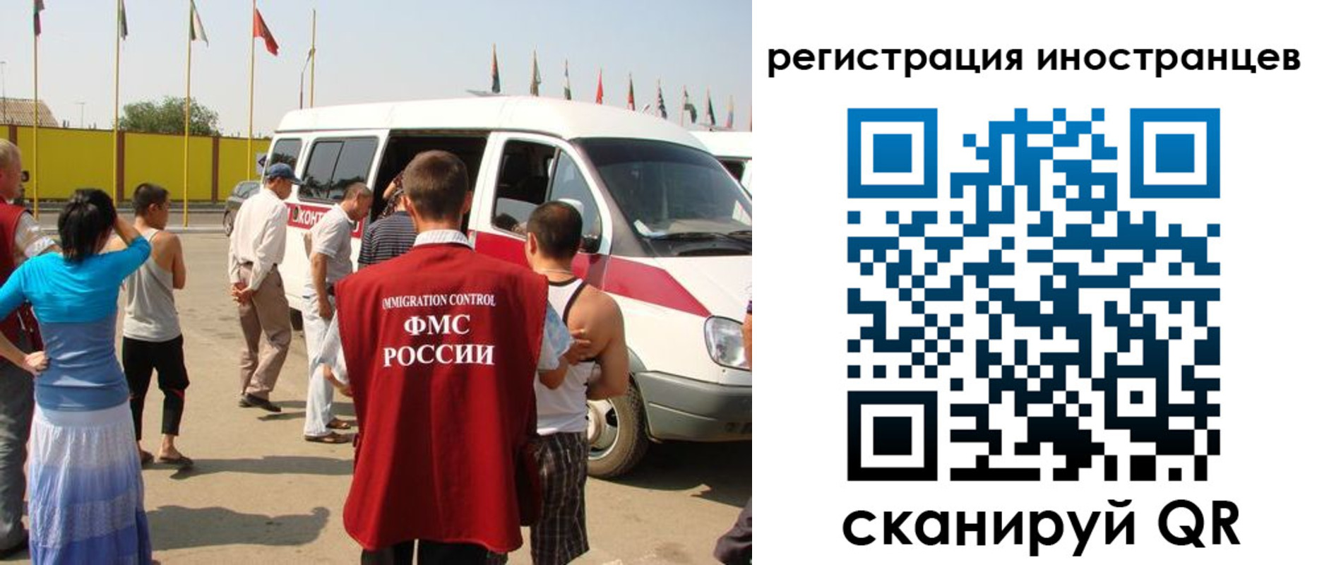 регистрация в Ревде